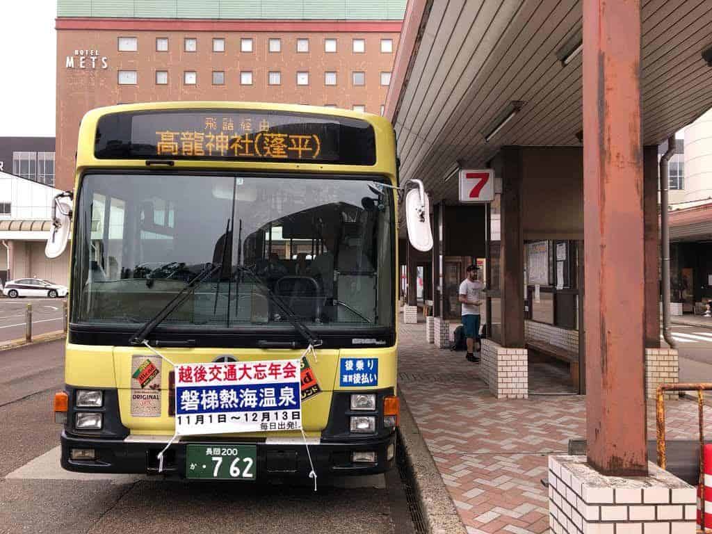 Nagoka Bus